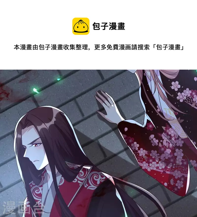 第170话 第158话兽性大发53