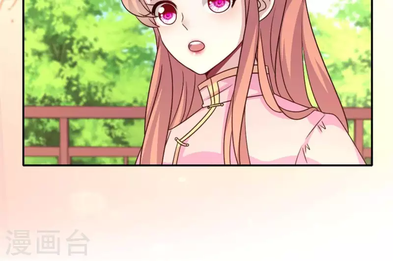 第58话 乞讨者 芒种已至！26