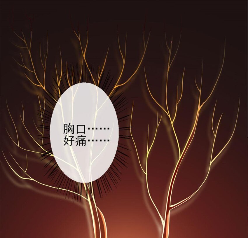 3 第1话 我是谁？我在哪儿？3