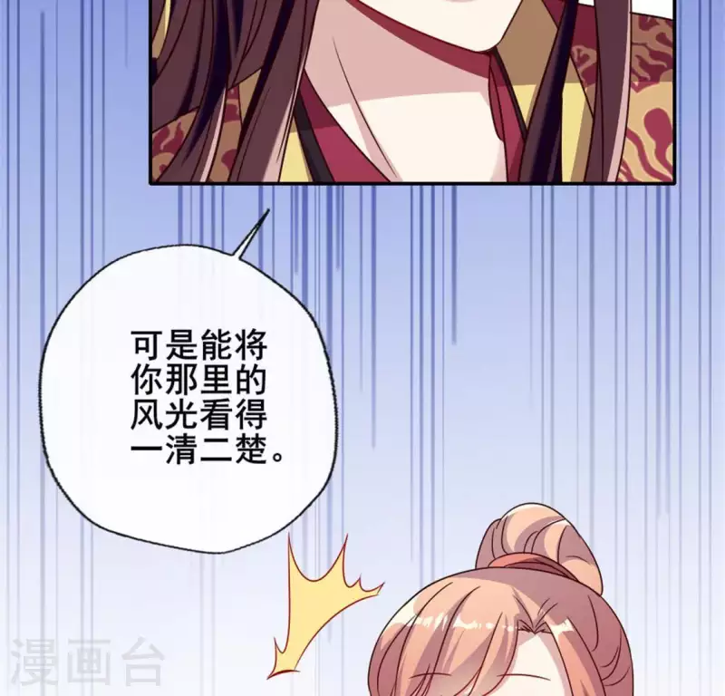 第29话 口是心非的笨蛋30