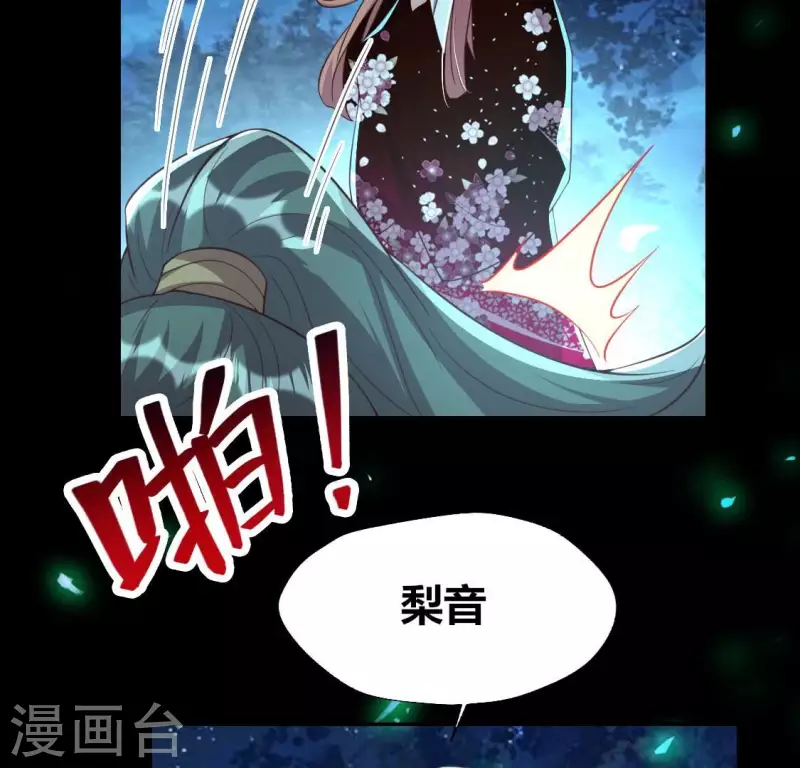第182话 携手杀敌之后9