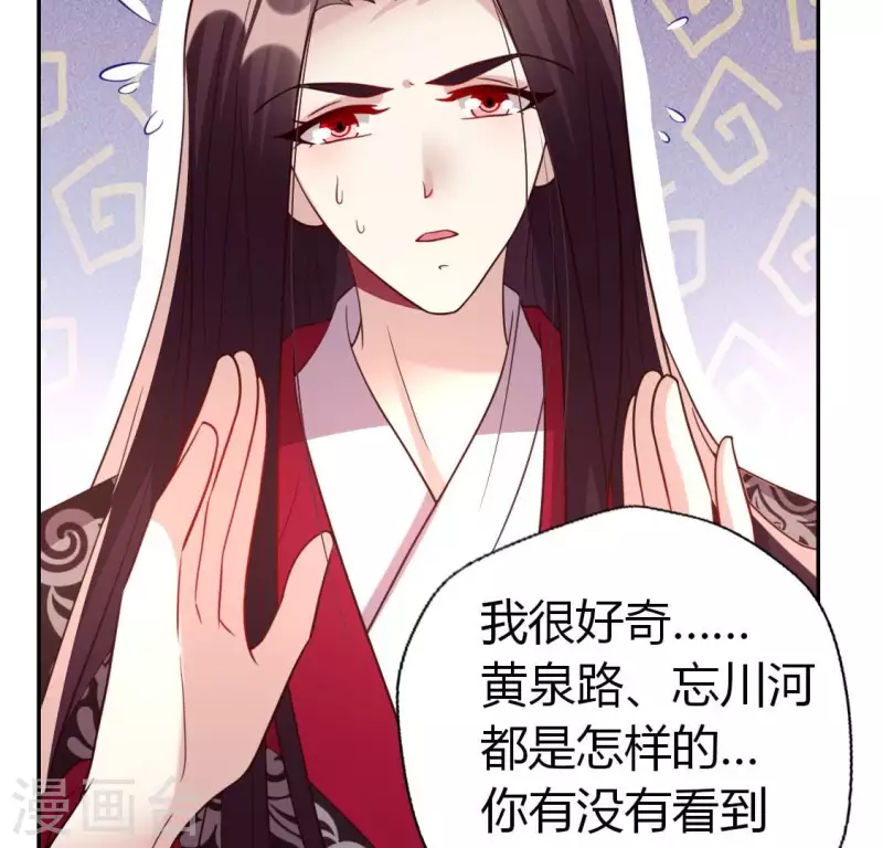 第186话 出海三人行34
