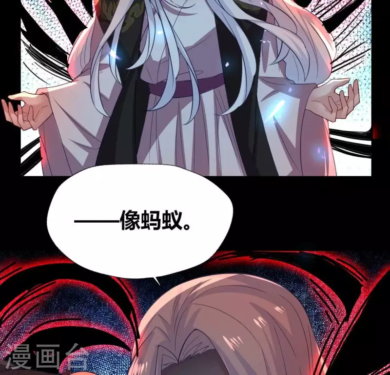 第180话 黑泽道一23