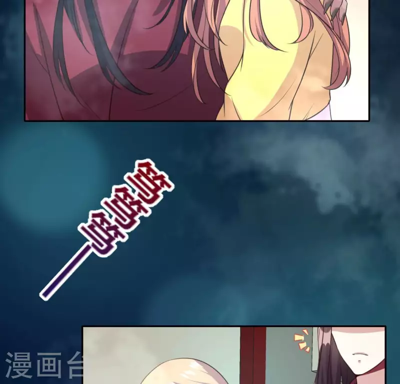 第139话 夜半敲门人29