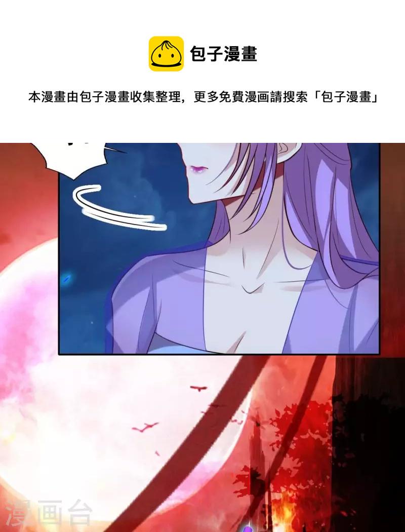 第207话 今夜你准备好了吗？15