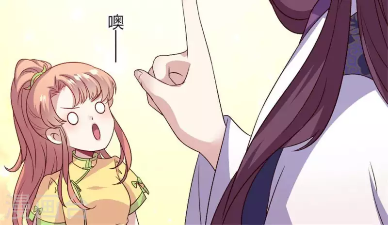 第89话 毒舌秦怼怼31