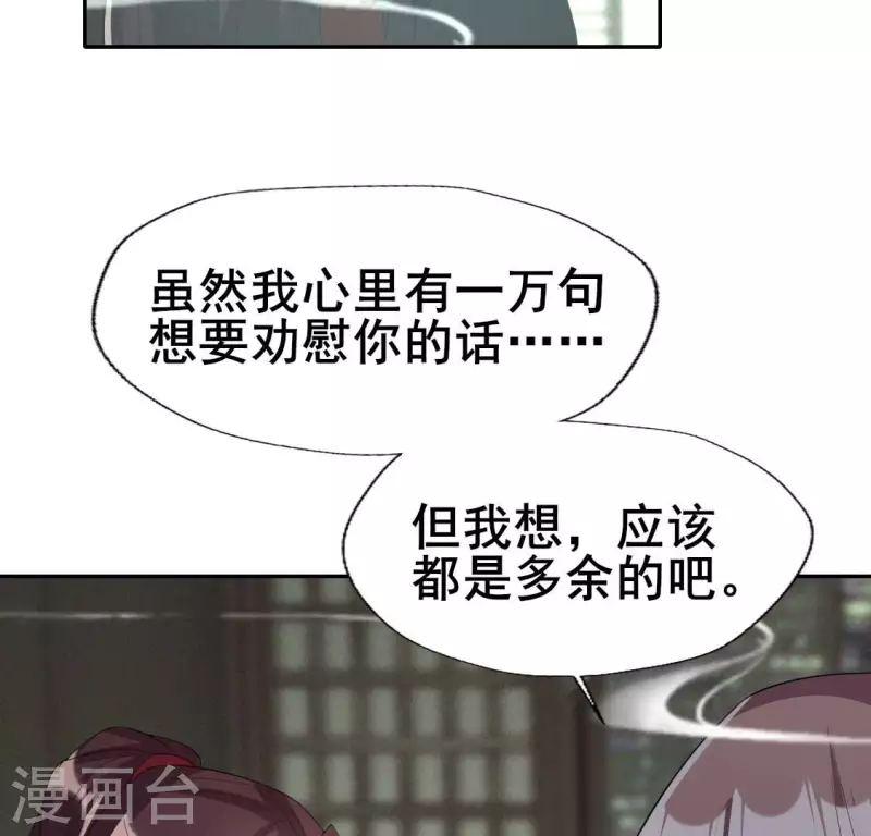 第216话 思念烹雨35