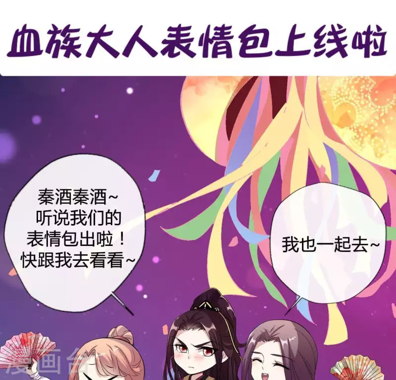 第51话 人不要脸 天下无敌54