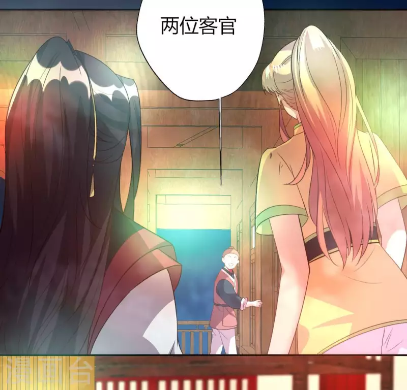 第137话 生者入鬼域8