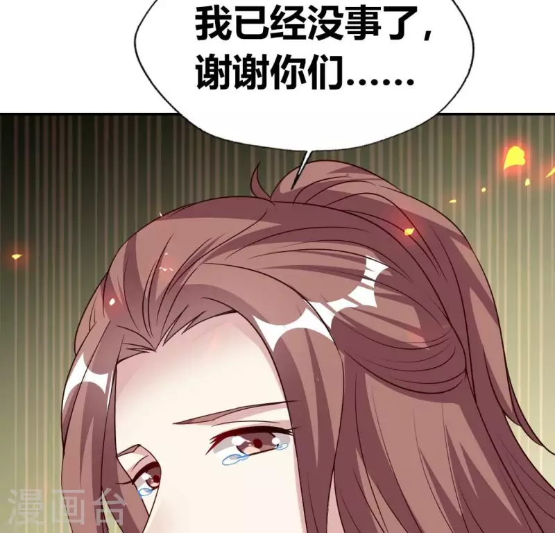 第167话 第155 对你的承诺不变63