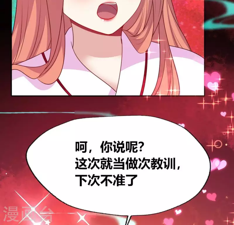 第157话 第145 浩如烟海24