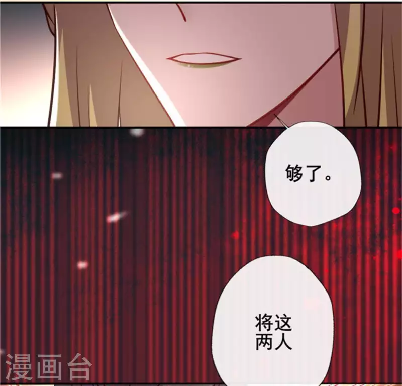 第43话 谁干的？19