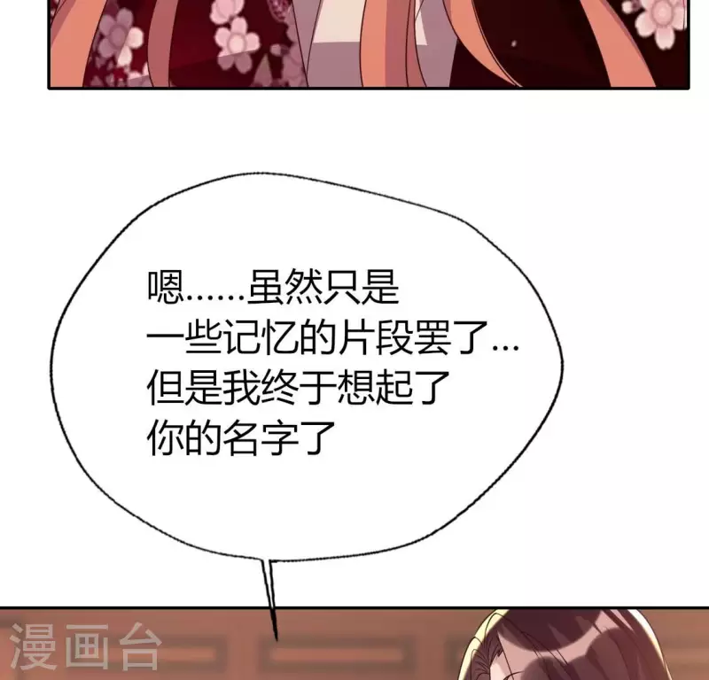 第177话 压制住另一个望京37