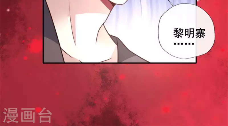 第56话 黎明寨传闻51