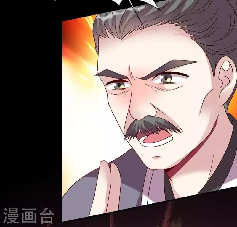 第120话 迎春花的约定8