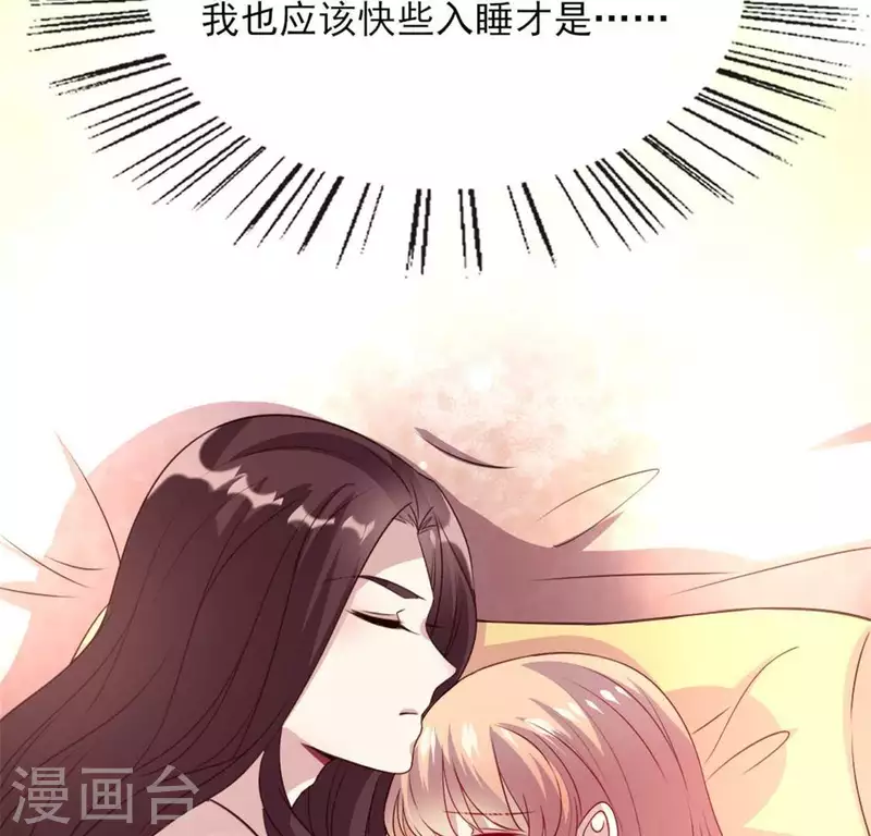 第82话 温柔56