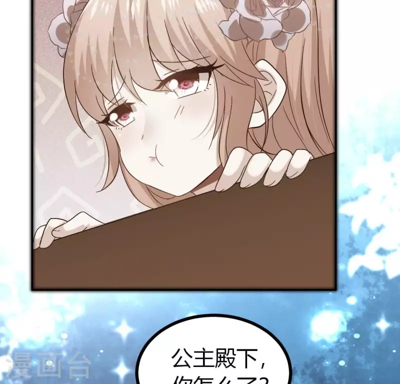 第187话 公主和阿酒53