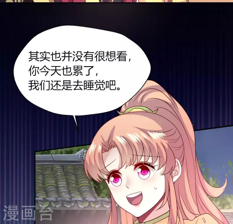 第136话 第124 一间上房5