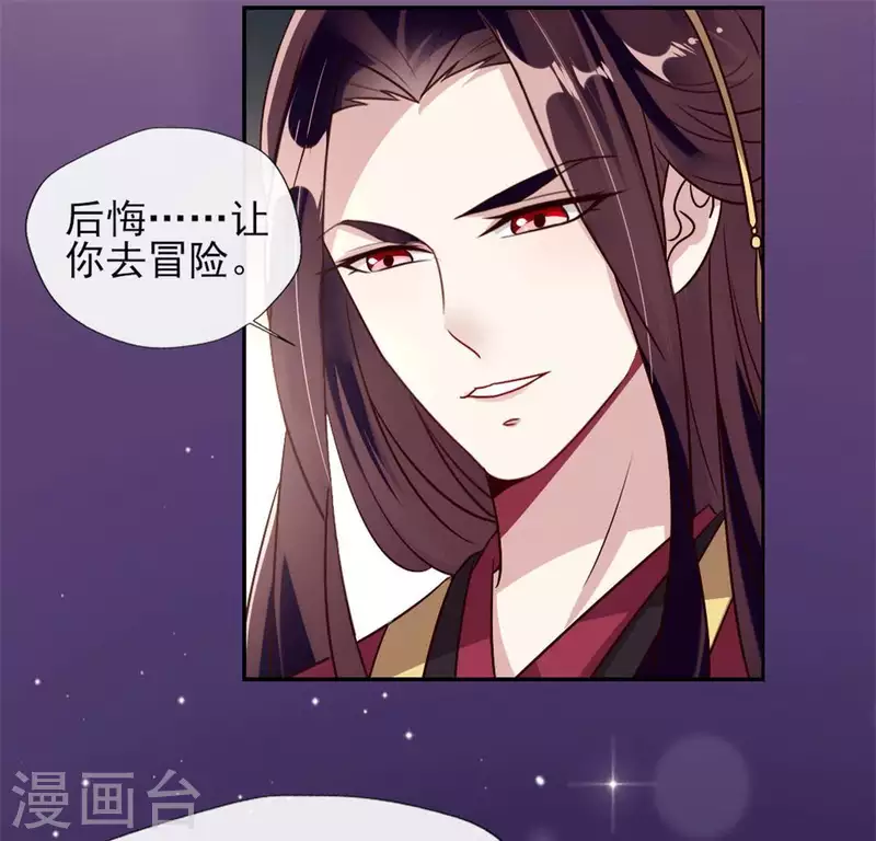 第61话 梦23