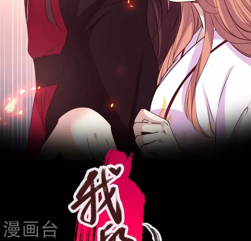 第167话 第155 对你的承诺不变1