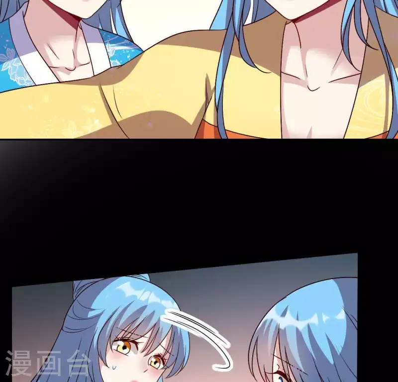 第119话 你们真的是姐妹吗19
