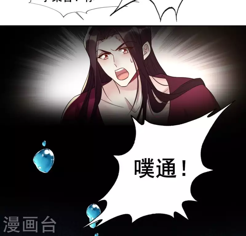 第208话 放下过往 好好爱6