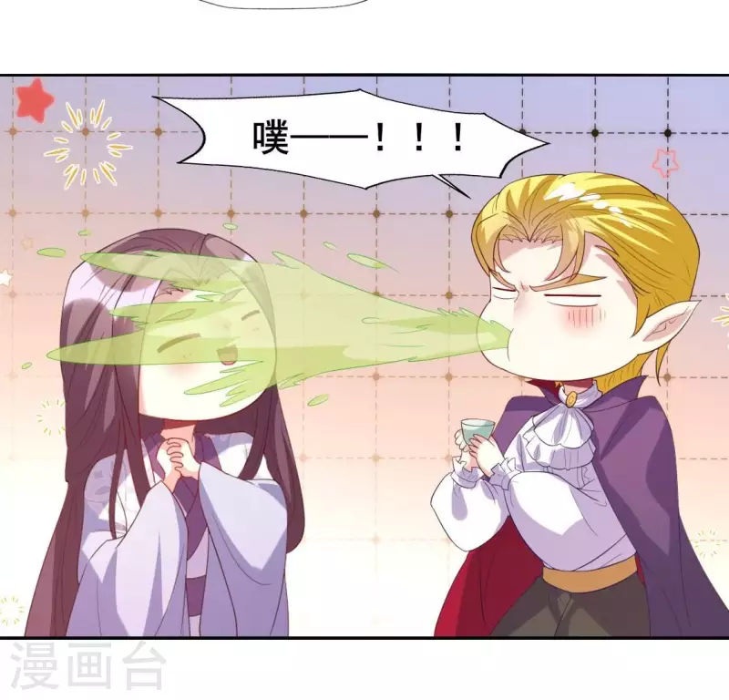 番外2 望京13