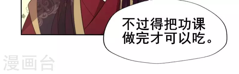 最终话 在一起46