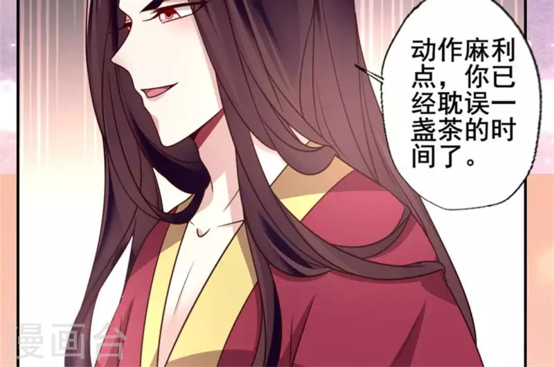 第51话 人不要脸 天下无敌45