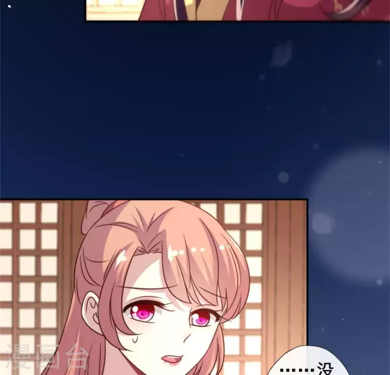 第48话 饲养小狼狗？清明时节12