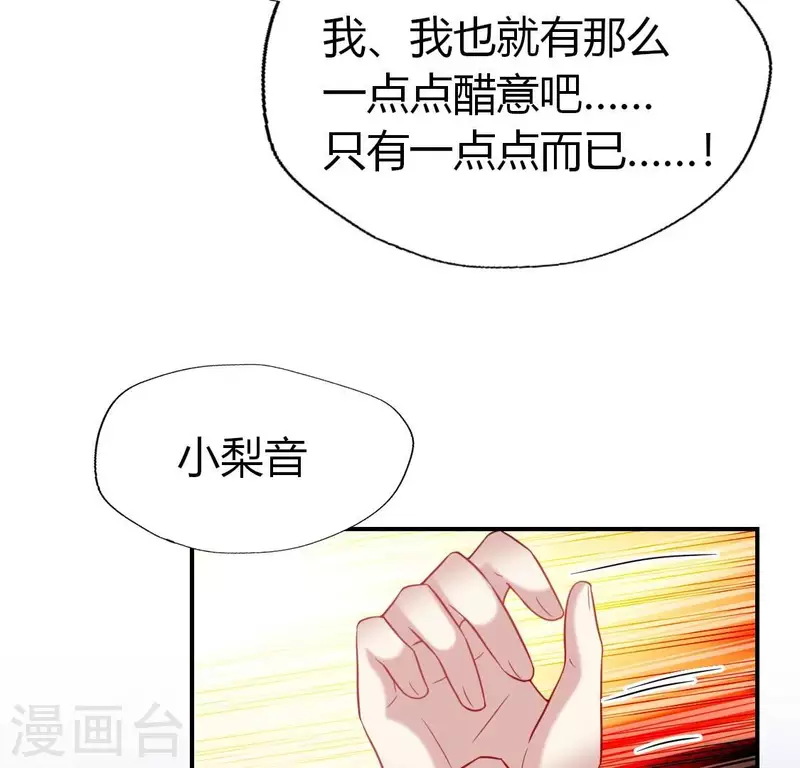 第185话 床韩夜话23