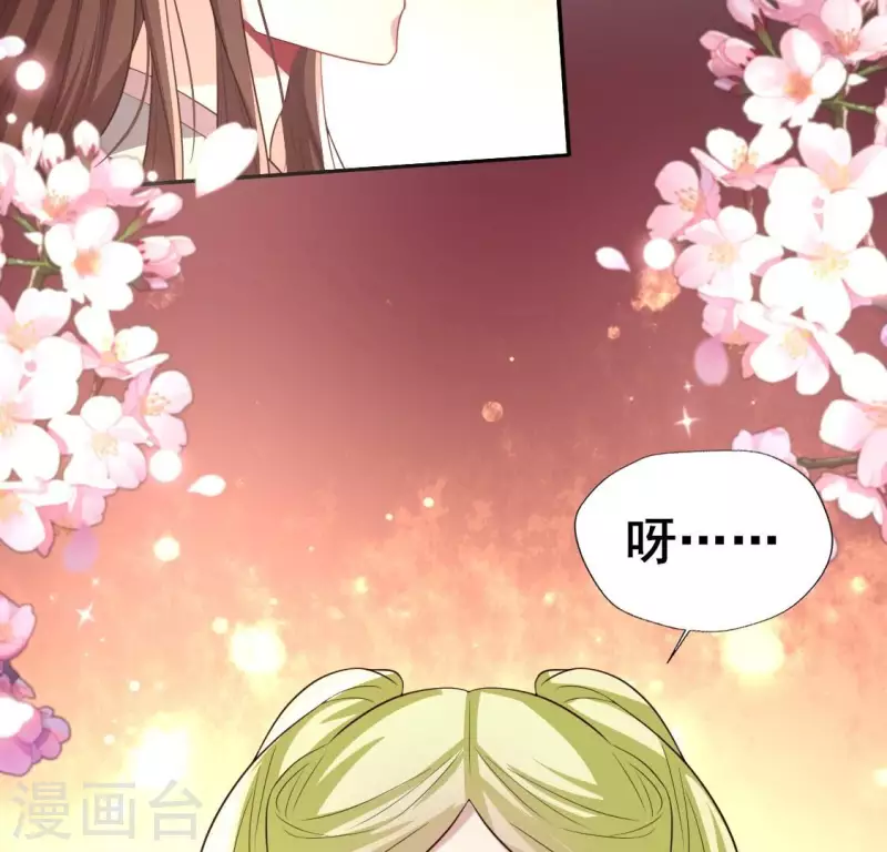 第195话 贪恋那一晚的小渔30