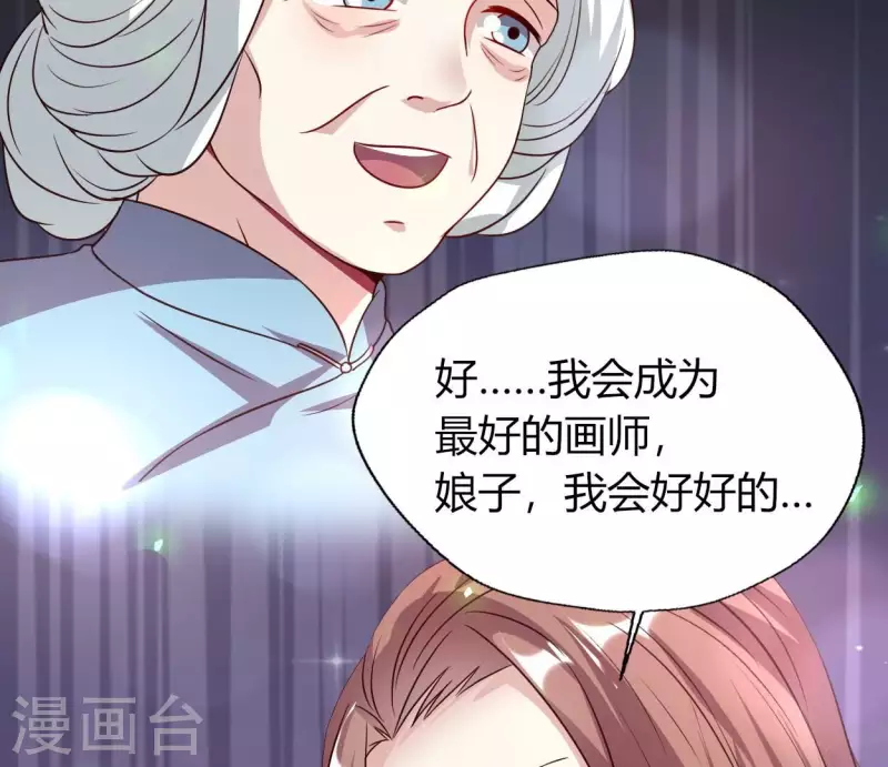 第165话 夫君，欢迎回家56
