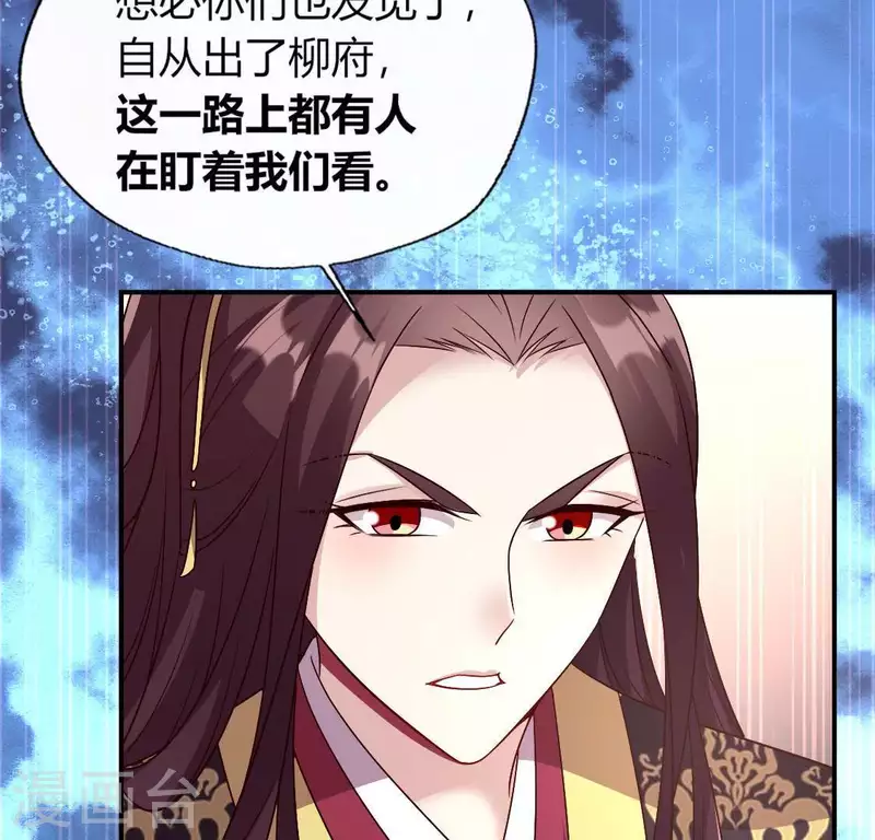 第108话 幻象阳春镇56