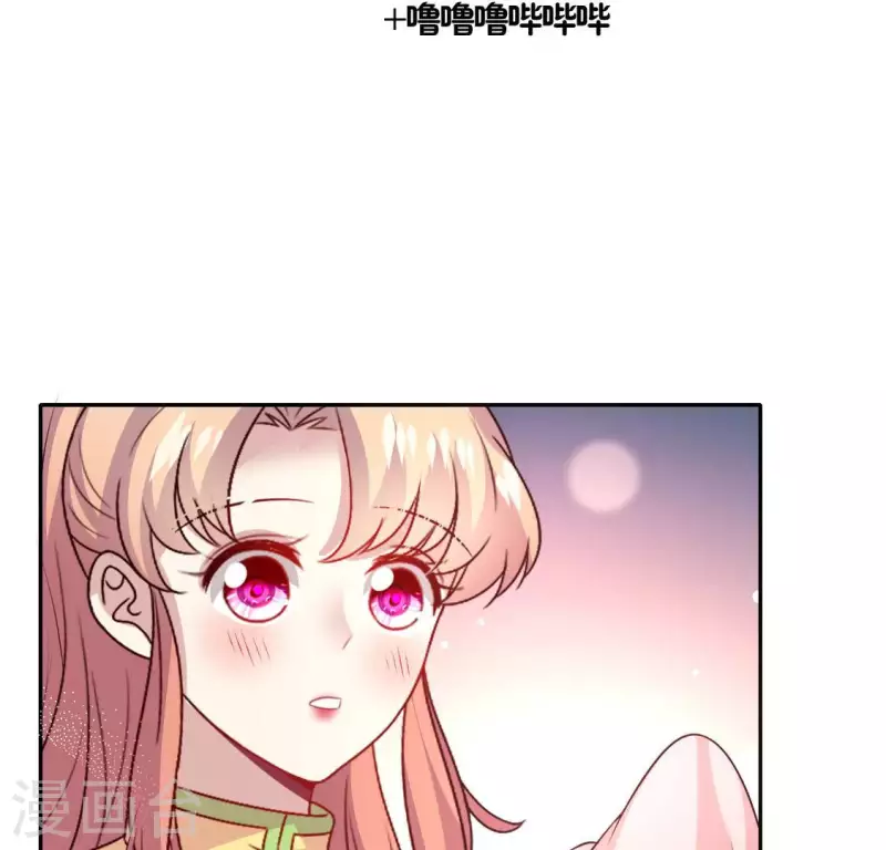第130话 那个人只能是我3