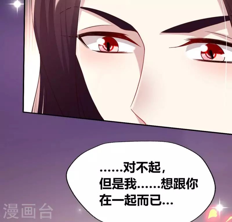第170话 第158话兽性大发43