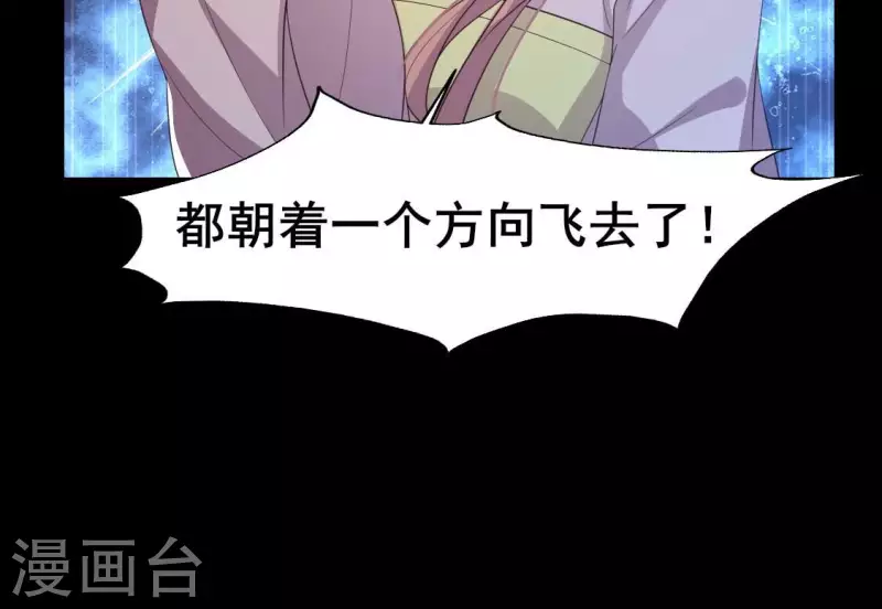 第210话 让人呆傻的真相33