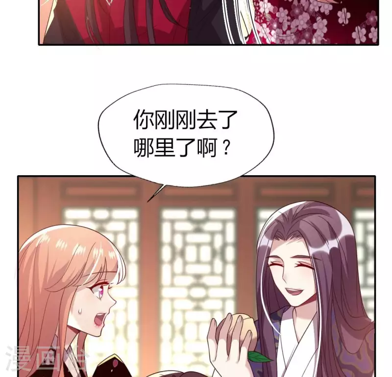 第176话 痛苦记忆要觉醒？7