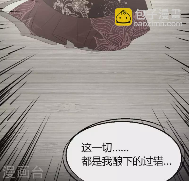 第190话 对不起，我食言了49