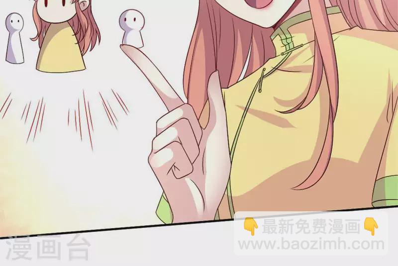 第95话 准许你的任性26