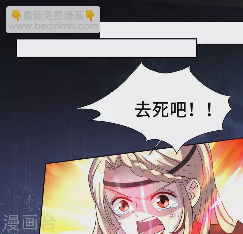 第130话 那个人只能是我27