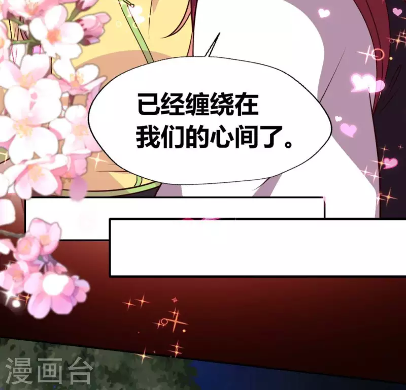 第134话 烧掉血灵之契17
