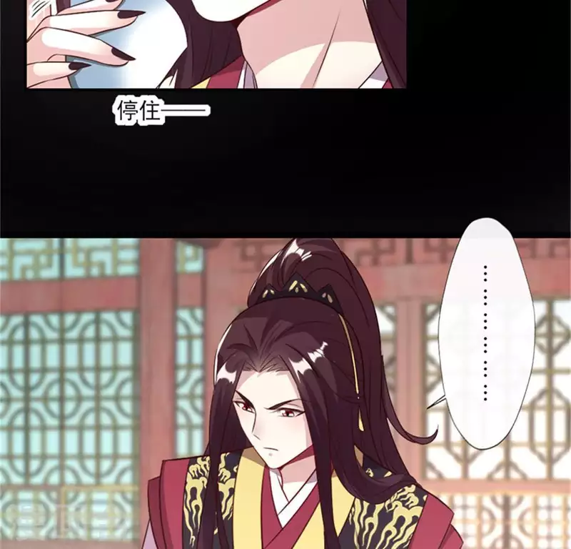 第95话 准许你的任性61