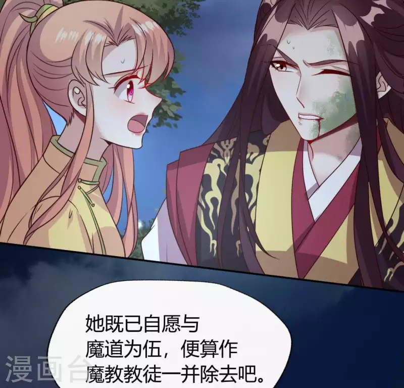 第128话 黑暗就是我的天下26