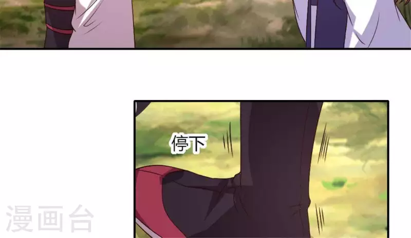 第88话 茶摊小憩14