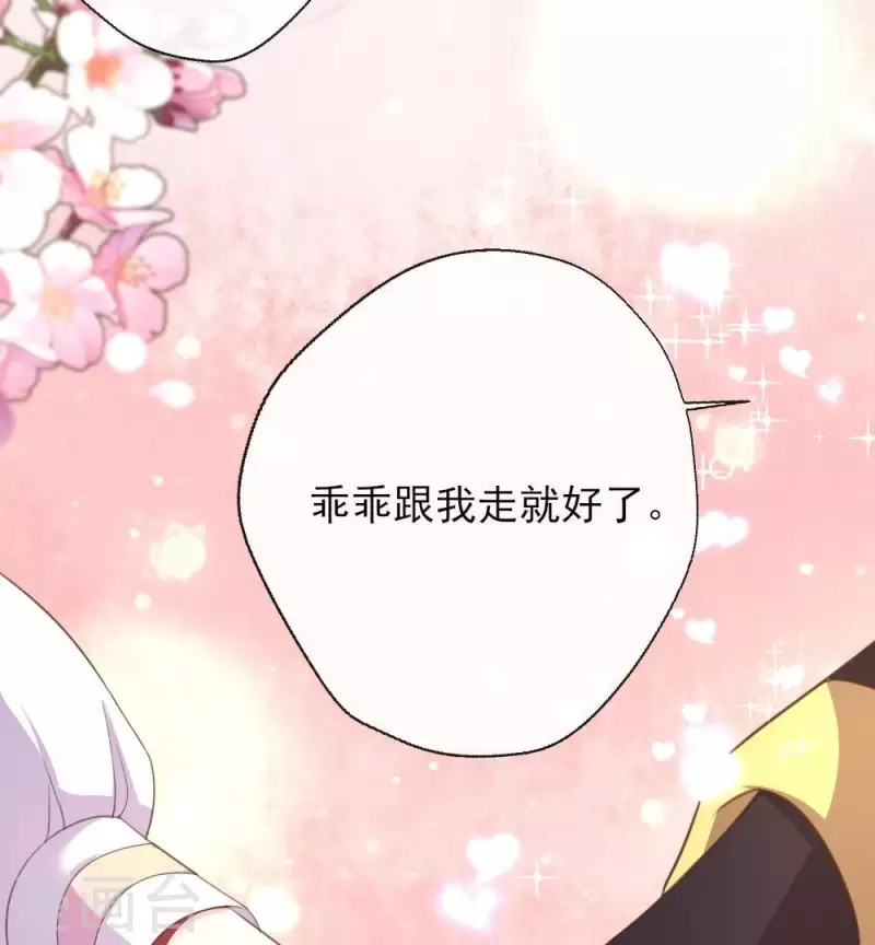 第11话 解除契约？22