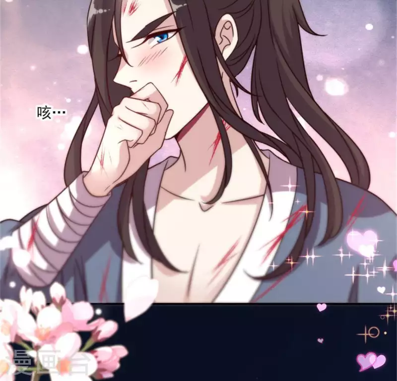 第49话 我想要自由43