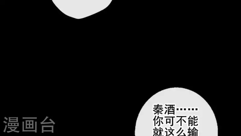 第31话 又是这种感觉32