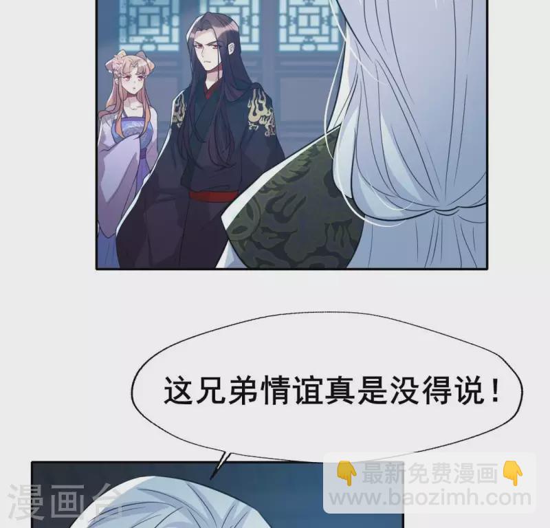 第203话 被夺走的灯芯4