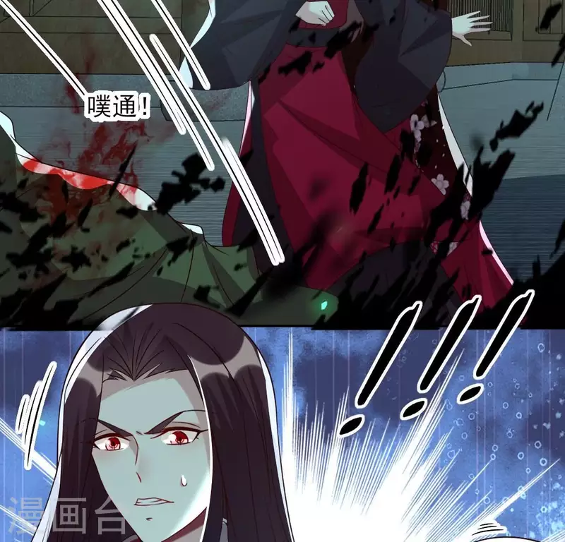 第171话 尸横遍野11